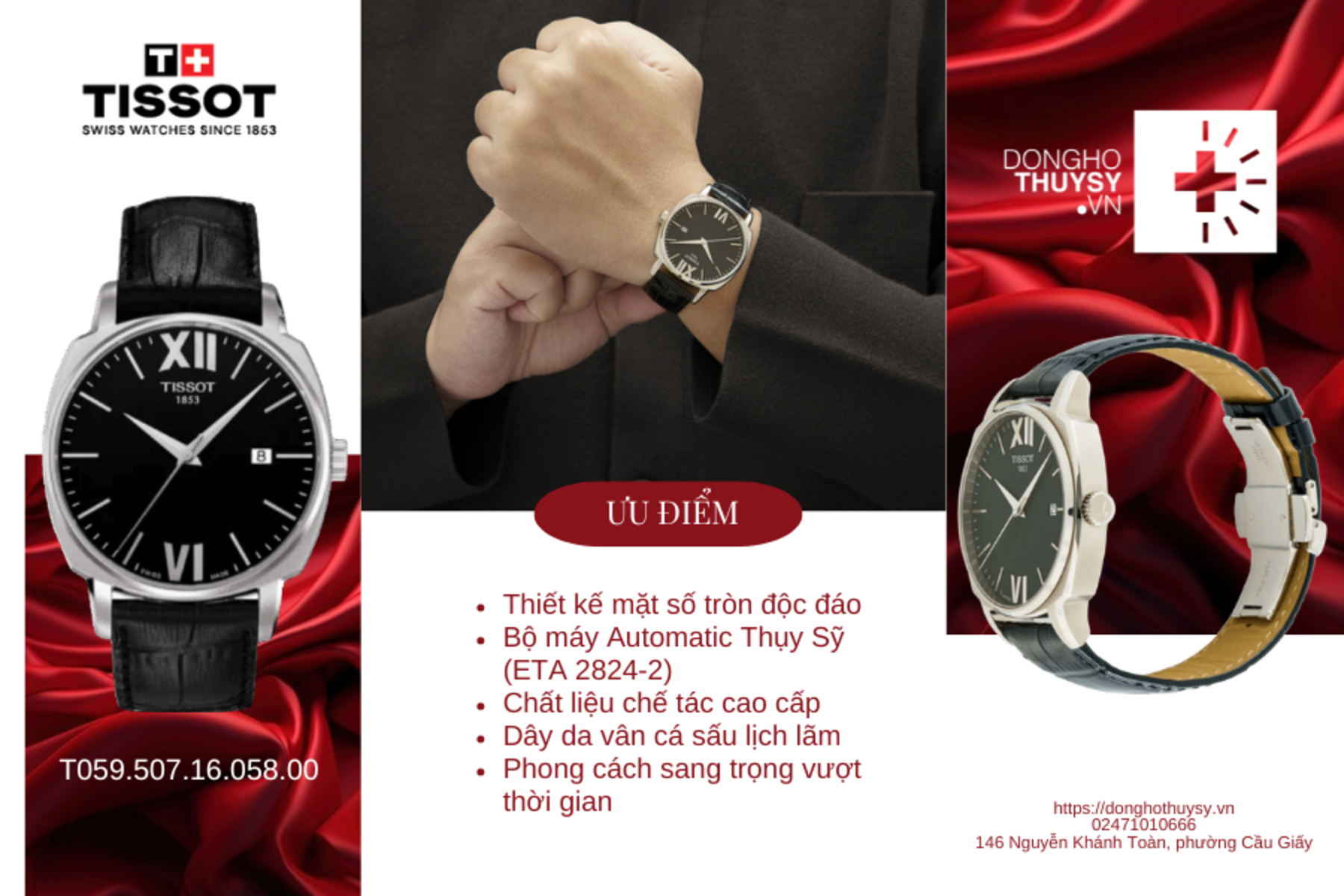 Đồng hồ TISSOT T059.507.16.058.00
